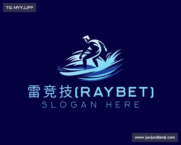 解读雷竞技(RAYBET)